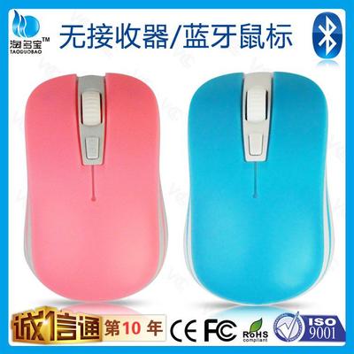 深圳市華泳盛科技 工廠直供藍牙鼠標，打造創意電腦配件新體驗