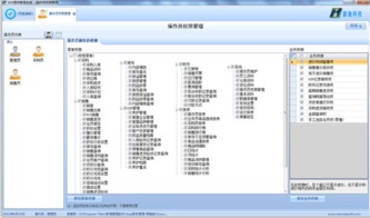 新海醫(yī)藥管理系統(tǒng)正式版 v1.0.0 技術(shù)開發(fā)詳解