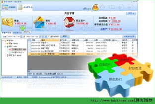 傻瓜進(jìn)銷存增強(qiáng)版 v2.91 安裝版 輕松管理庫(kù)存的首選下載工具