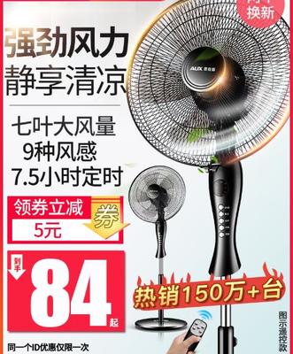 奧克斯電風(fēng)扇哪款好用且性價(jià)比高？2025年熱門型號(hào)推薦與選購(gòu)指南
