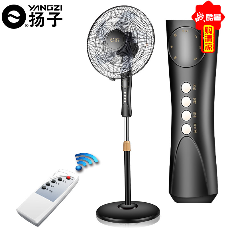 靜享清涼，揚(yáng)子FD-40電風(fēng)扇評(píng)測(cè) 節(jié)能定時(shí)與超靜音的家用之選