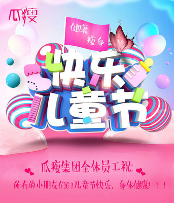 廈門健康新選擇 碧生源減肥茶，專業(yè)減脂與優(yōu)質服務的融合