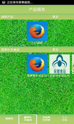 樂纖4.0 智能游戲軟件引領(lǐng)健康減肥新潮流