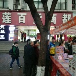 伊蓮百貨商都保健減肥服務(wù)評價解析 重慶消費者的大眾點評反饋