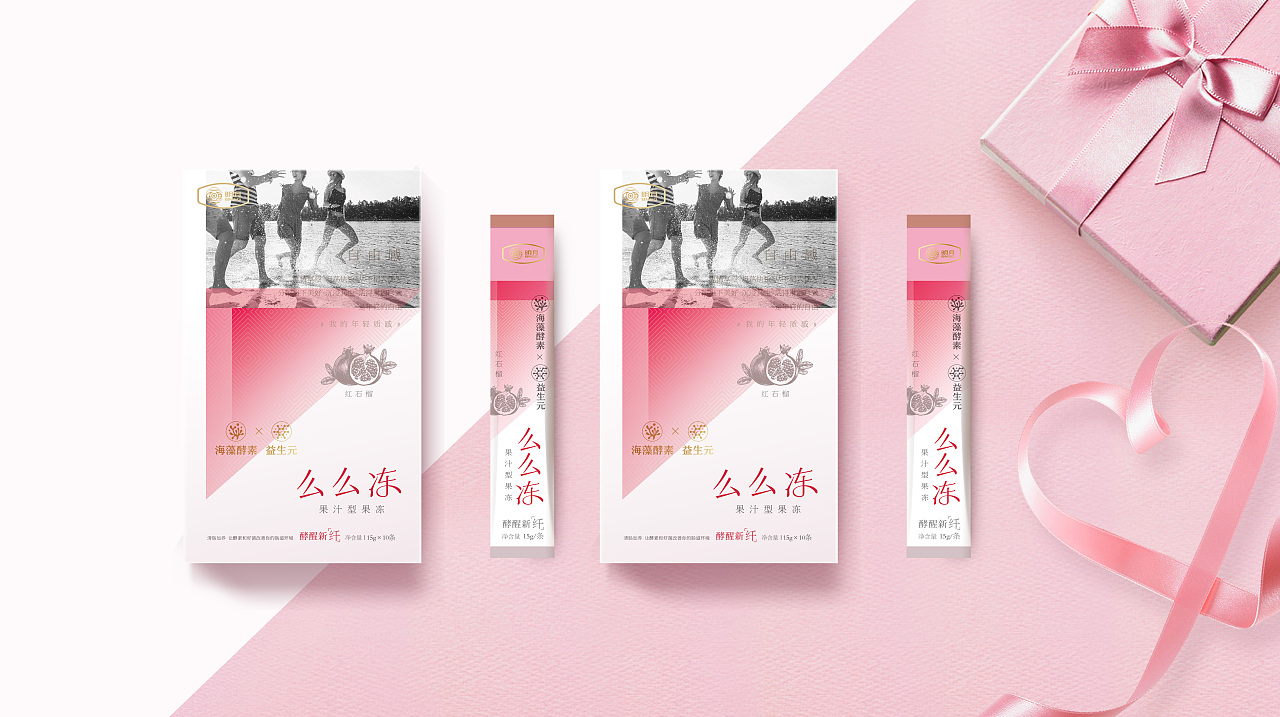 塑形之約 保健減肥品牌包裝設(shè)計與服務(wù)體系的創(chuàng)新融合