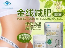 YyPp浮云137933的保健減肥服務(wù) 你的健康蛻變之旅