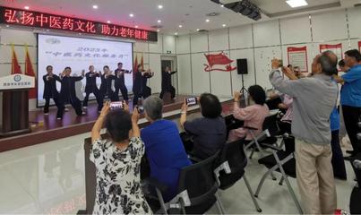 弘揚中醫(yī)藥文化 助力老年健康——長安區(qū)中醫(yī)藥文化服務(wù)月特別活動聚焦保健減肥服務(wù)